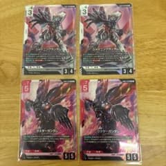 ガンダムカードゲームマスターガンダムLR 2枚　シャイニングガンダムLR 2枚