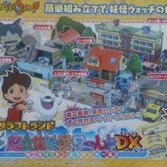 超立体妖怪ワールドDXのサムネイル