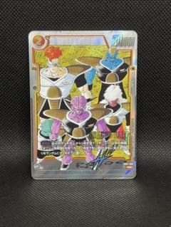 ドラゴンボール フュージョンワールド ギニュー R★のサムネイル