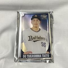 オリックス コロチャレ 高島泰都のサムネイル
