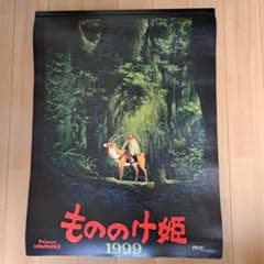 m56367604587_1.jpg?1716068962