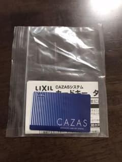 CAZAS カザス　カードキーのサムネイル