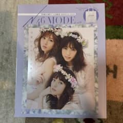 N46MODE : 乃木坂46東京ドーム公演記念公式SPECIAL BOOKのサムネイル
