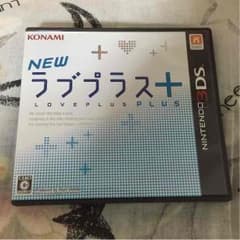 みゃすか様専用 New ラブプラス＋のサムネイル