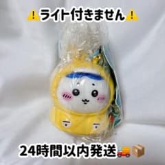 《限定値下げ》MINISO公式 ミニソ ちいかわ うさぎ ライト キーホルダーのサムネイル