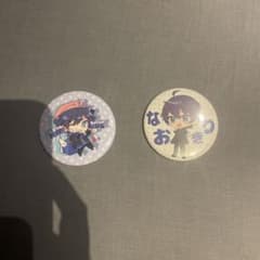 なおきり 初期缶バッジ 2個セット【お値下げ中】のサムネイル