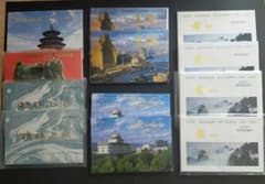 ☆中国 絵ハガキ 6種類 12冊☆のサムネイル