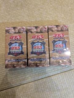 遊戯王OCG 決闘者伝説 PREMIUM PACK 3BOXセット - メルカリ