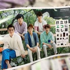 嵐　日立 読売新聞2枚のサムネイル