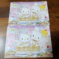 サンリオピューロランドチケット　２枚のサムネイル