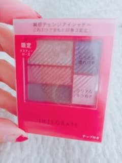 INTEGRATE トリプルレシピアイス PK517のサムネイル