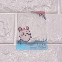 【新品未使用】ちいかわ 人魚の島のひみつ クリアカード 古本屋 プライズ特典