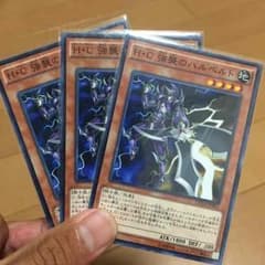 遊戯王 強襲のハルベルトのサムネイル