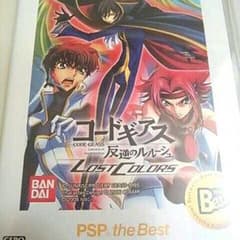 コードギアス PSPのサムネイル