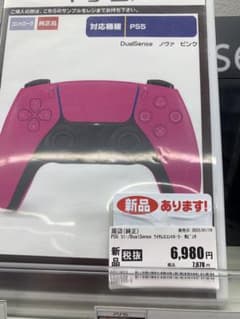 コントローラーマニア様専用のサムネイル