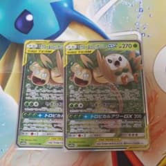 ポケモンカード モクロー&アローラナッシー GX　RRのサムネイル