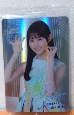 日向坂46 高井俐香 チョコクランチ プラカードのサムネイル