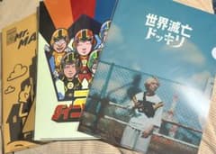 だいにぐるーぷ　世界滅亡ドッキリ　クリアファイルのサムネイル