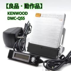 良品・動作品】 KENWOOD DMC-Q55 ポータブルMDプレーヤー - メルカリ
