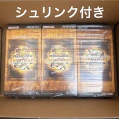 유희왕 OCG 듀얼 몬스터즈 LIMITED PACK GX 라 옐로우
