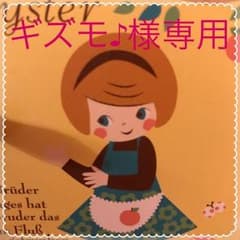羊毛フェルトのサムネイル