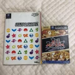 【任天堂ゲームキューブ】スマブラDX＆ファイティングマスターズガイドのサムネイル