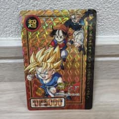 ドラゴンボールGT ホロカード SECRETのサムネイル