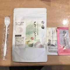 タマちゃんショップ　ちょーぐると100gのサムネイル