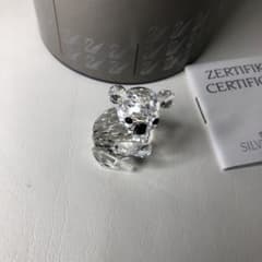 m56375214523_1.jpg?1688814244