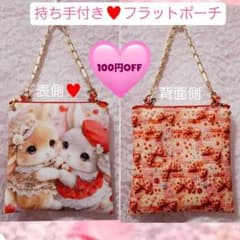 持ち手付きフラットポーチ♥️片面パネル♥️Wウサギ×可愛い苺リボン柄