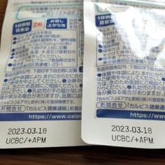 アレルケア　L-92　60粒入×4袋のサムネイル