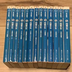 ★ほぼ初版完結set 長谷敏司 円環少女 サークリットガール 角川スニーカー文庫 ☆ほぼ初版完結set 長谷敏司 円環少女 サークリットガール 角川