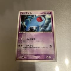 ソーナンス PROMO PCG-Pプロモカード 124/PCG-Pのサムネイル