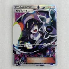 GXバトルブースト SM4+ SR ルザミーネ ゆ*曹様 120/114 【公式通販】 韓国版 120/114 GXバトルブースト SM4+ SR ルザミーネ ポケモンカードゲーム