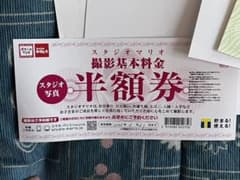 スタジオマリオ 撮影料半額券 リピーター利用可能¨̮♡のサムネイル