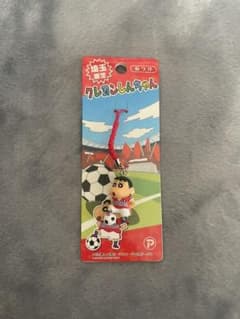 クレヨンしんちゃんご当地ストラップのサムネイル