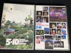 ARASHI 5×10 ベストアルバム＆ツアーDVDセット 2点セット - メルカリ