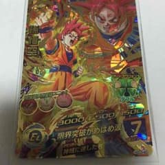 ドラゴンボールヒーローズ HGD3-45 UR孫悟空のサムネイル