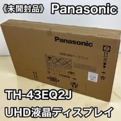 ≪未開封品≫Panasonic 43V型 4K UHD液晶 TH-43EQ2J ≪未開封品≫Panasonic 43V型 4K UHD液晶 TH-43EQ2J - メルカリ