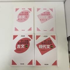 河合塾 マーク式基礎問題集 現代文/古文 七訂版のサムネイル