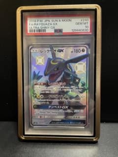 レックウザGX PSA 10 ウルトラシャイニーGX #240 - メルカリ