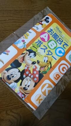 お風呂 ABCポスター ディズニーのサムネイル