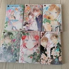 ふつうな僕らの 1〜6巻のサムネイル