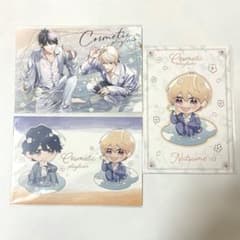 コスメティック・プレイラバー 特典 - 2