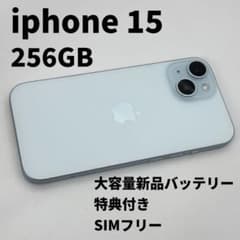 iphone 15 256GB 大容量電池100% SIMフリー 完動品 - メルカリ