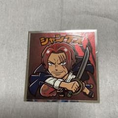 ワンピースマンチョコ　シャンクスのサムネイル
