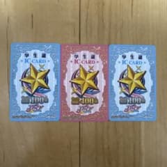 アイカツ 学生証 ICカード 3枚セットのサムネイル