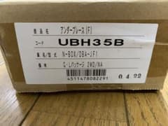 TANABE SUSTEC UNDER BRACEのサムネイル