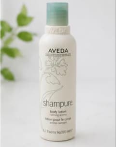 AVEDA shampure ボディローション 200mlのサムネイル