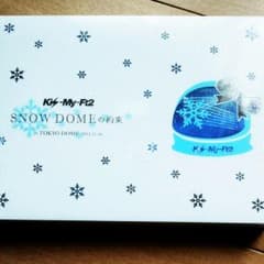 SNOW DOMEの約束  初回限定のサムネイル